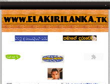 Tablet Screenshot of elakiriwebs.weebly.com