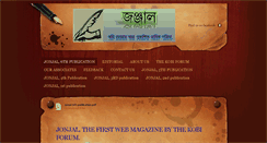 Desktop Screenshot of jonjal.weebly.com