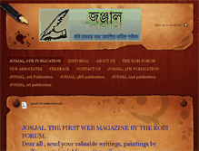 Tablet Screenshot of jonjal.weebly.com