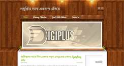 Desktop Screenshot of digiplus.weebly.com