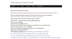Desktop Screenshot of lakhe-gujarat.weebly.com