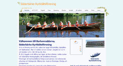 Desktop Screenshot of kyrkbat.weebly.com