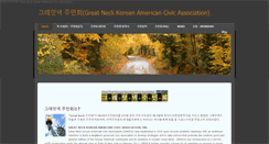 Desktop Screenshot of gnkoreans.weebly.com