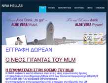 Tablet Screenshot of nwahellas.weebly.com