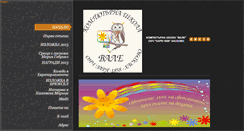 Desktop Screenshot of kshvale.weebly.com