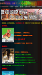 Mobile Screenshot of cash66.weebly.com