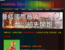 Tablet Screenshot of cash66.weebly.com