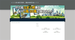 Desktop Screenshot of hi940.weebly.com