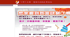 Desktop Screenshot of aaa88.weebly.com
