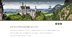 Desktop Screenshot of doitsugo.weebly.com