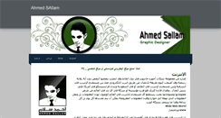 Desktop Screenshot of ahmed010sallam.weebly.com