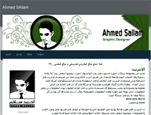 Tablet Screenshot of ahmed010sallam.weebly.com