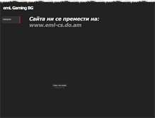Tablet Screenshot of eml-cs.weebly.com