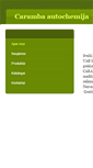 Mobile Screenshot of caramba1.weebly.com