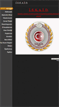 Mobile Screenshot of iskaid.weebly.com