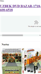 Mobile Screenshot of dvdbazar.weebly.com