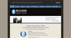 Desktop Screenshot of e-edge.weebly.com
