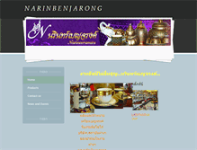 Tablet Screenshot of narinbenjarong.weebly.com