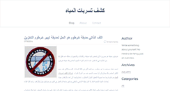 Desktop Screenshot of detectionofwaterleaks.weebly.com