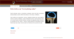 Desktop Screenshot of mojpsiholog.weebly.com
