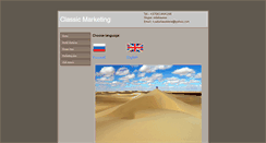 Desktop Screenshot of classic-marketing.weebly.com