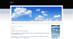 Desktop Screenshot of memoryking.weebly.com