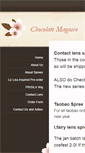 Mobile Screenshot of chocolatemagasin.weebly.com