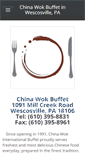 Mobile Screenshot of chinawokbuffet.weebly.com