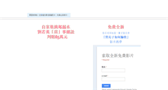 Desktop Screenshot of bedesigner.weebly.com