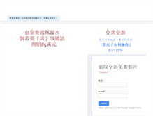 Tablet Screenshot of bedesigner.weebly.com
