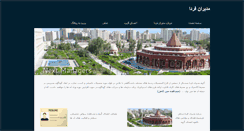 Desktop Screenshot of emba90.weebly.com