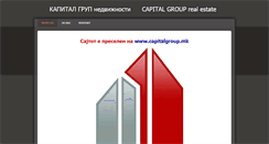 Desktop Screenshot of capitalgroup.weebly.com