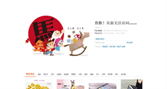 Desktop Screenshot of hbyongyi.weebly.com