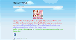 Desktop Screenshot of beautyangle.weebly.com