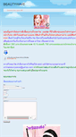 Mobile Screenshot of beautyangle.weebly.com