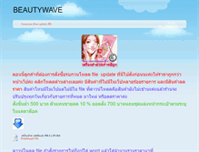 Tablet Screenshot of beautyangle.weebly.com