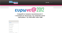 Desktop Screenshot of euronews2012.weebly.com