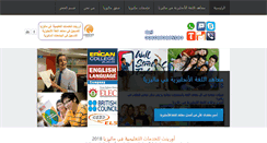 Desktop Screenshot of english-malaysia.weebly.com