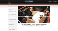 Desktop Screenshot of kaprizna.weebly.com