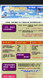 Mobile Screenshot of c4888.weebly.com