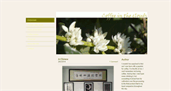 Desktop Screenshot of coffeeintheclouds.weebly.com