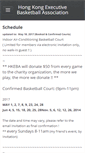 Mobile Screenshot of hkeba.weebly.com