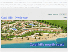 Tablet Screenshot of coralhills.weebly.com