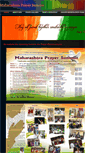 Mobile Screenshot of mpsnagpur.weebly.com