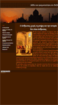 Mobile Screenshot of fablesandrealitydsa11c.weebly.com