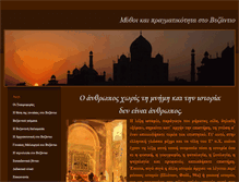 Tablet Screenshot of fablesandrealitydsa11c.weebly.com