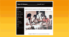 Desktop Screenshot of khsoufiane.weebly.com