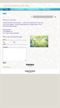 Mobile Screenshot of lilyprism.weebly.com