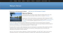 Desktop Screenshot of mobrizan.weebly.com