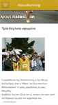 Mobile Screenshot of aboutrunning.weebly.com